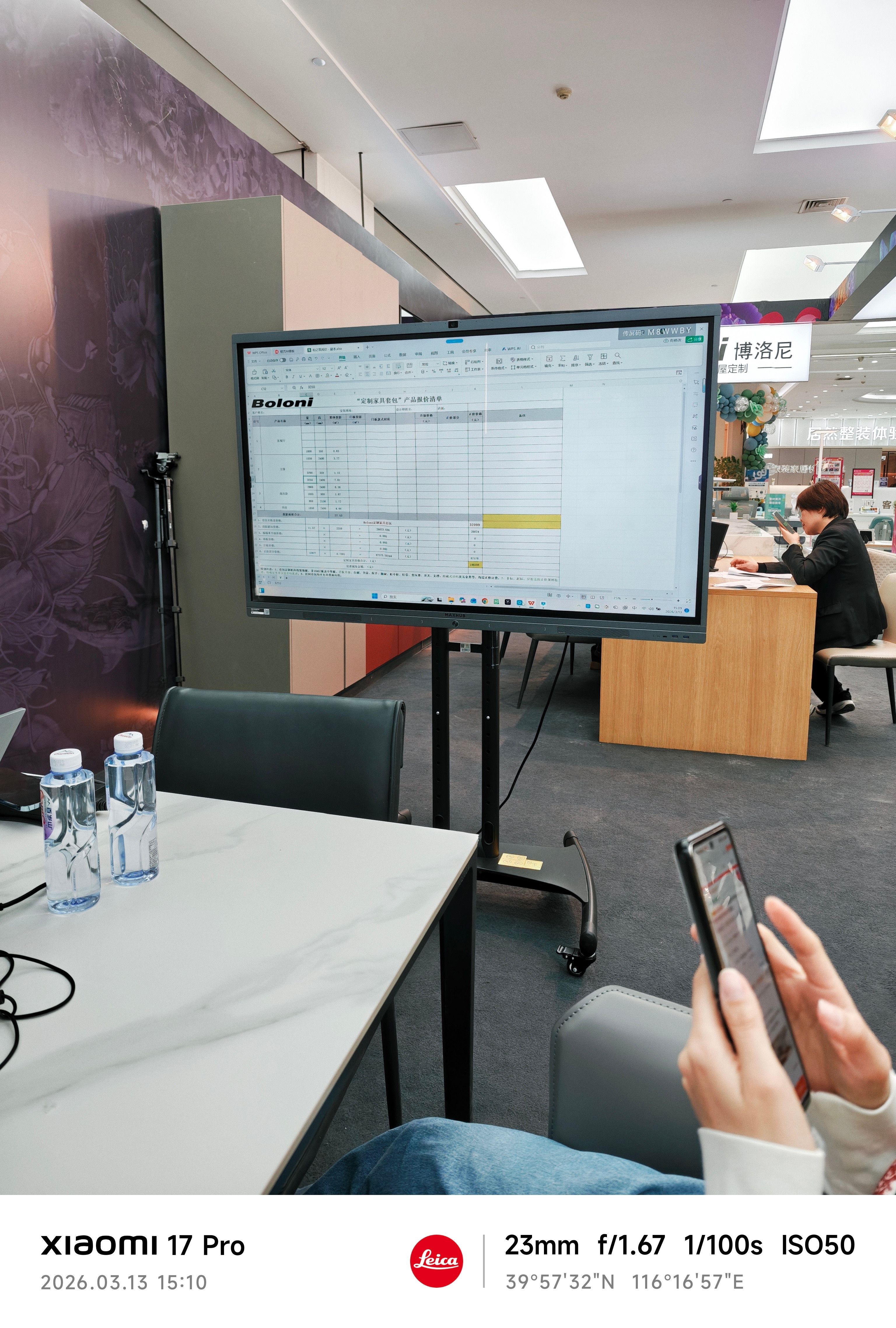 趁房价低赶紧换个大点儿的房子，年底交房带精装，原想着能省很多装修的钱，结果这几天