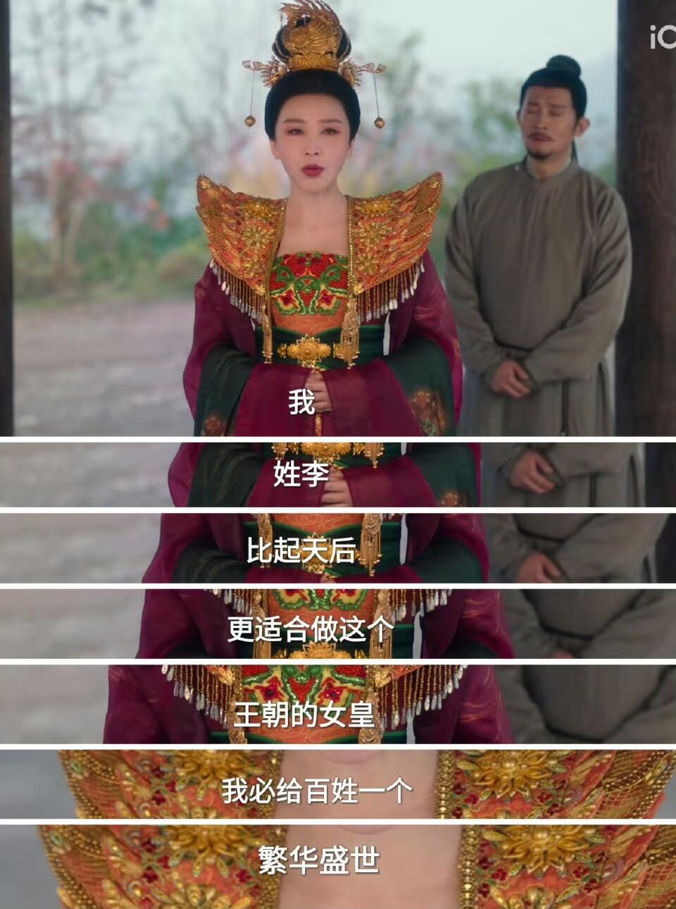 唐诡3她是长公主，她是出品人，她磨皮怎么了？​​​