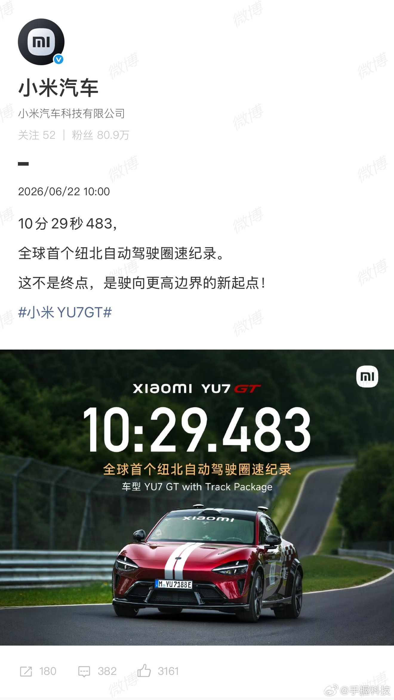 雷军说自动驾驶跑纽北是历史性时刻看到雷总说这句话第一反应不是看热闹，是有点恍惚。