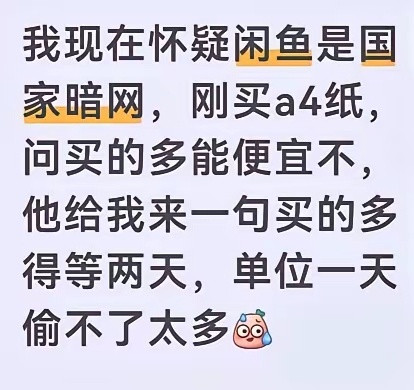 是个实在人，从哪进的货都告诉你了