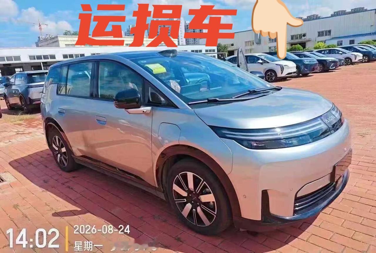 广汽埃安N60610激光雷达版指导价129800129812.98​