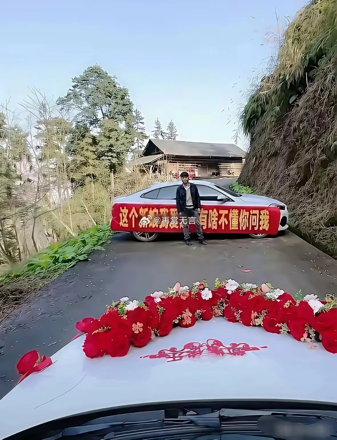 宋小宝：爱我的人多了，你算老几