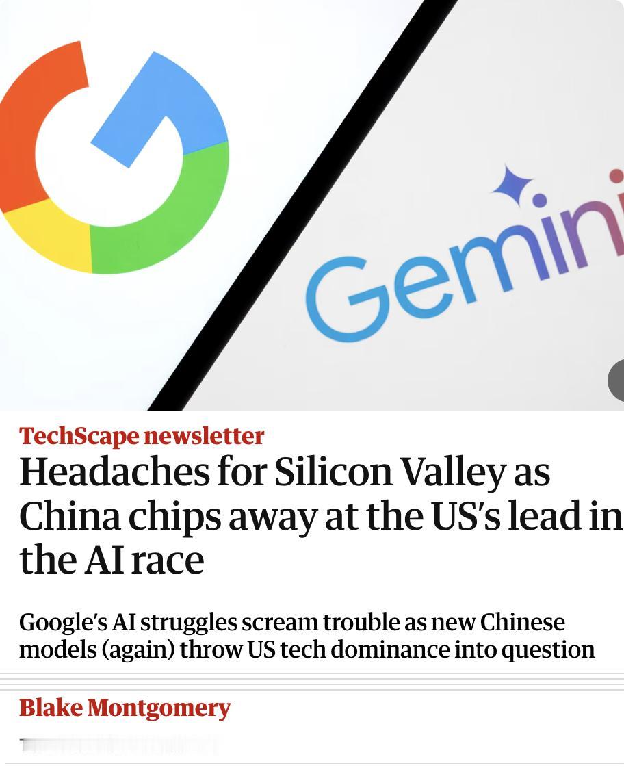 外媒：硅谷头疼：中国在AI竞赛中蚕食美国领先优势。谷歌旗舰模型Gemini