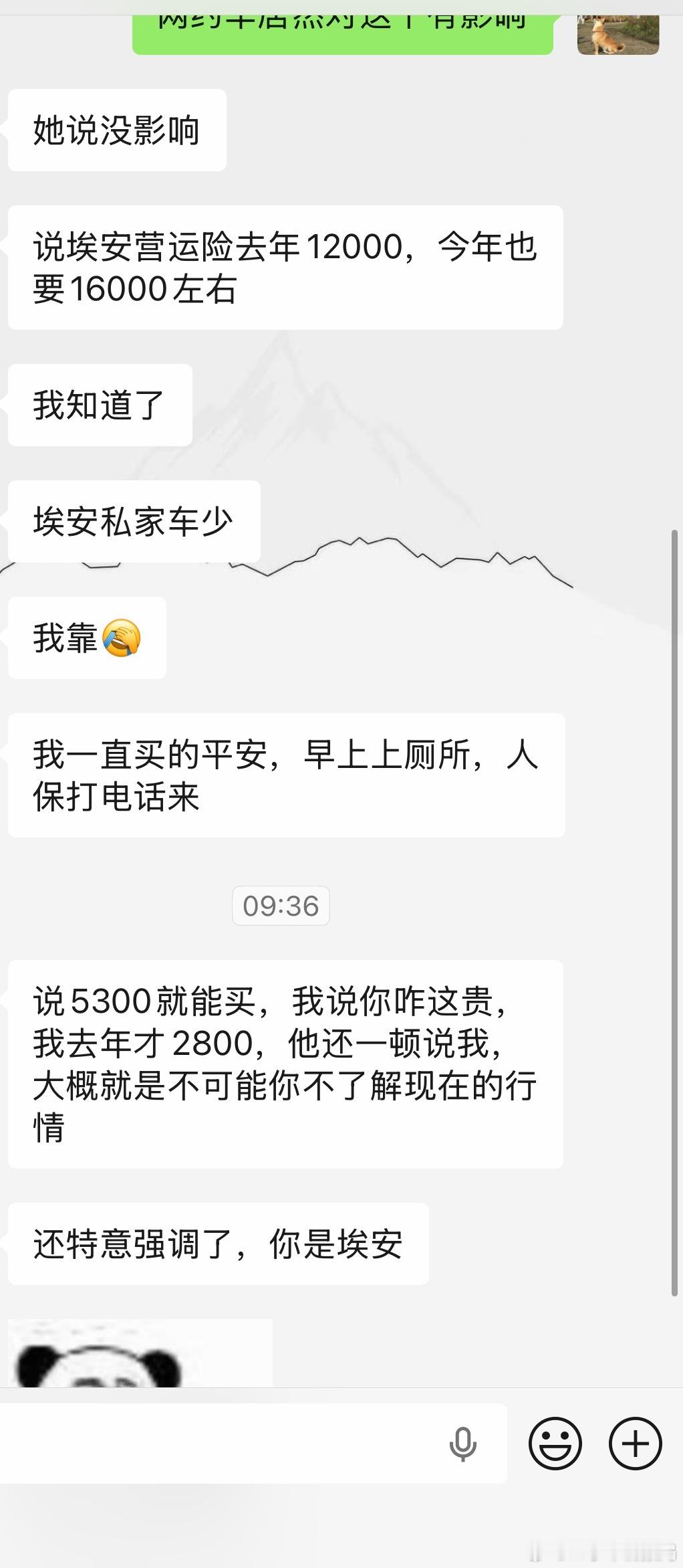 我没想到保险还有这个算法…这个算连坐嚒…那比亚迪秦不得起飞了…