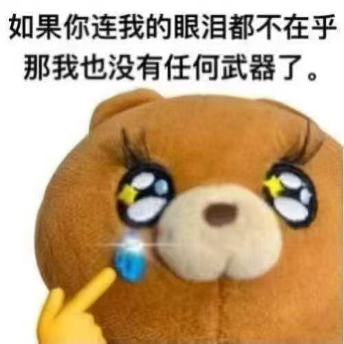 蒽​​​