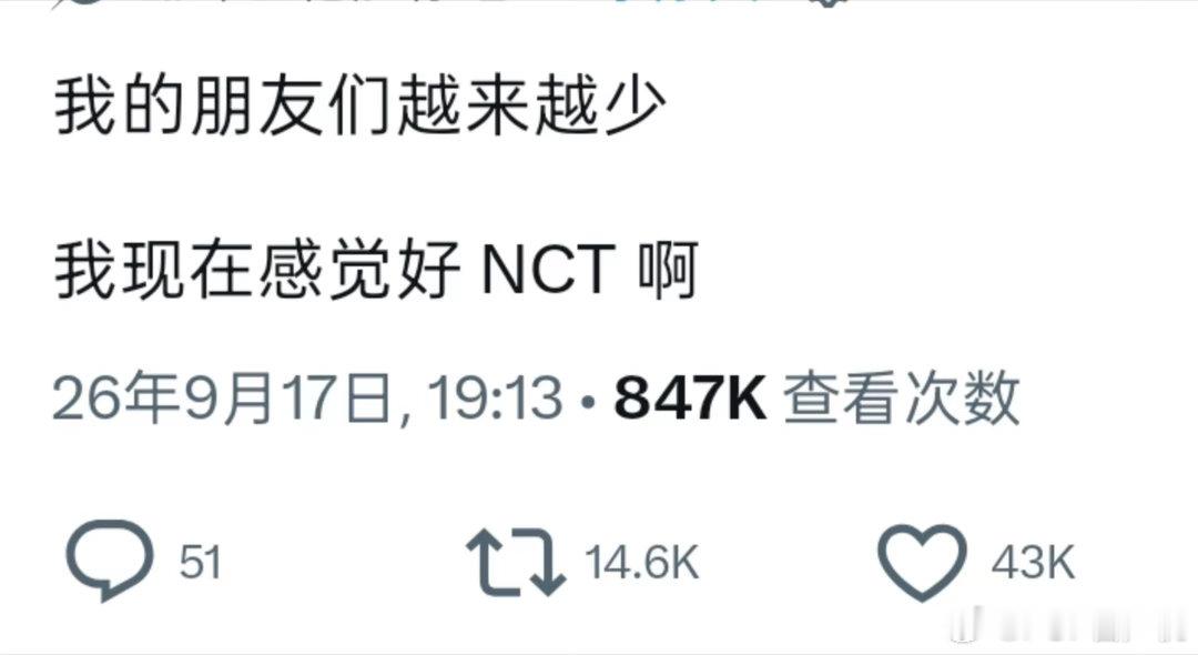 感觉好NCT啊​​​