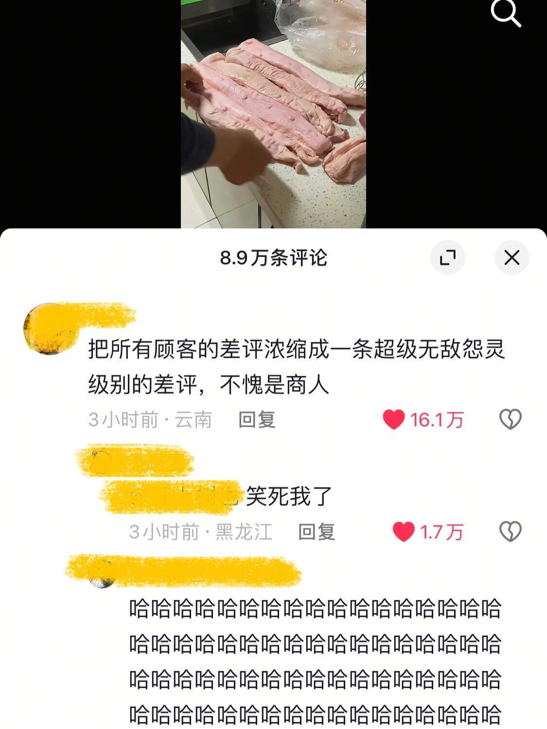 1个还是10个差评，我还是分得清