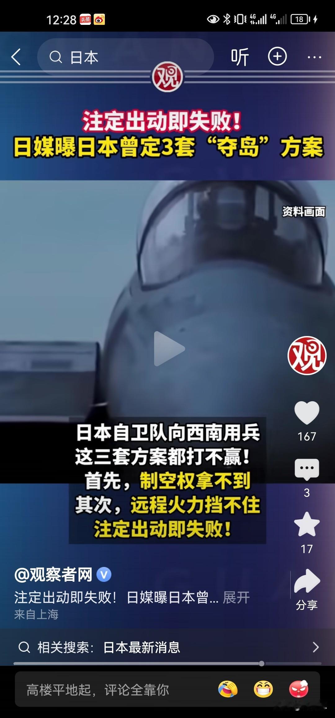 高市早苗并不打算收回言论，还变本加厉。她刚刚在南非与莫迪会晤后，再次发出强烈信号