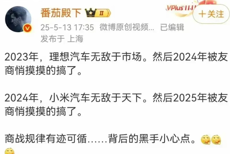 小牛说车、袁启聪、我是大彬、赛车星冰乐、苏黎世贝勒爷，下一个被起诉的米系自媒体网
