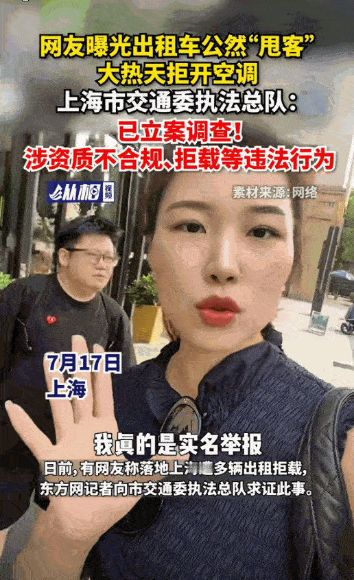 “吃相真难看！”上海机场，一女子和丈夫来旅游，连着坐几个小时的飞机太累了，满心期