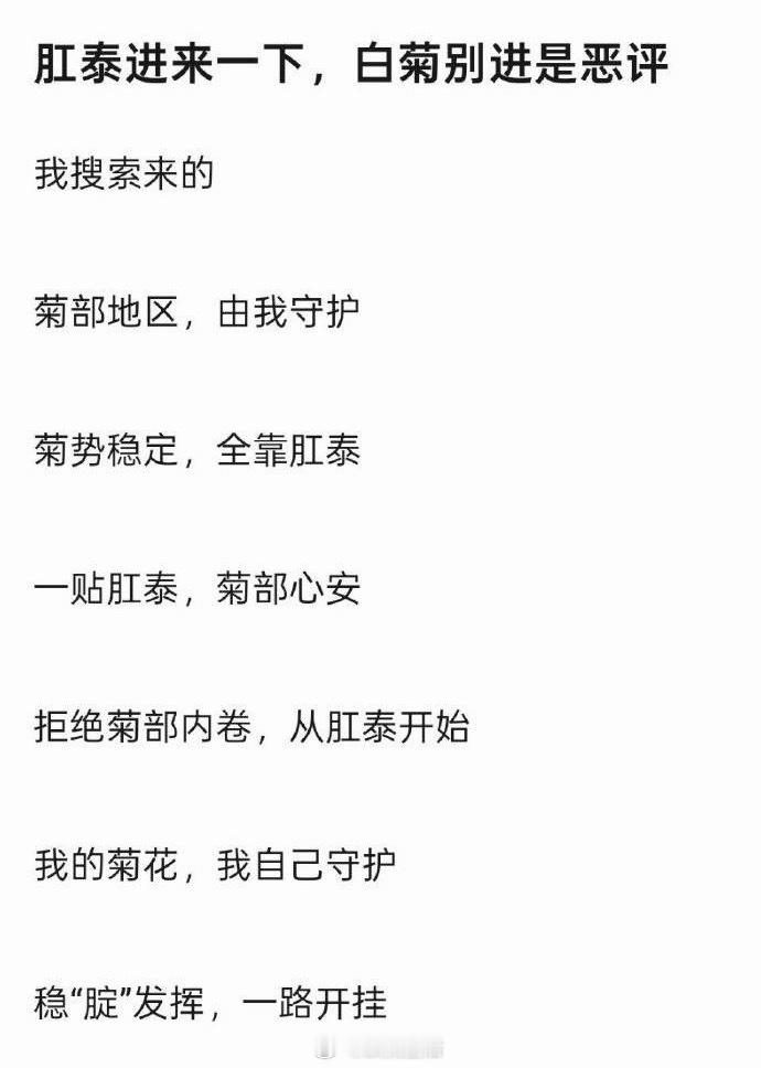 哈哈哈，生命树的广告商被网友玩出了花。