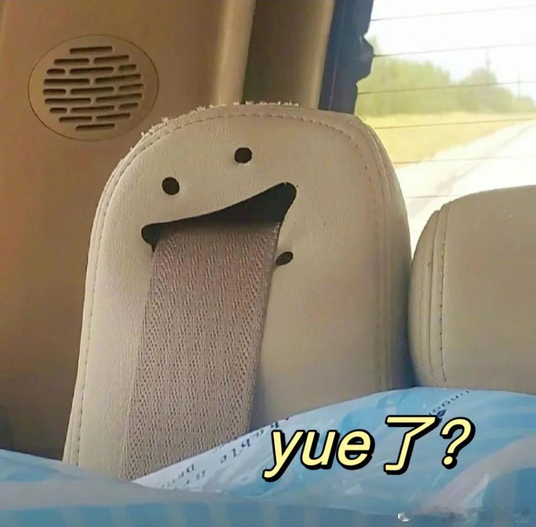 谁懂我的笑点啊？？？哈哈哈哈......只要拥有善于发现的眼睛，世界都会变得可可