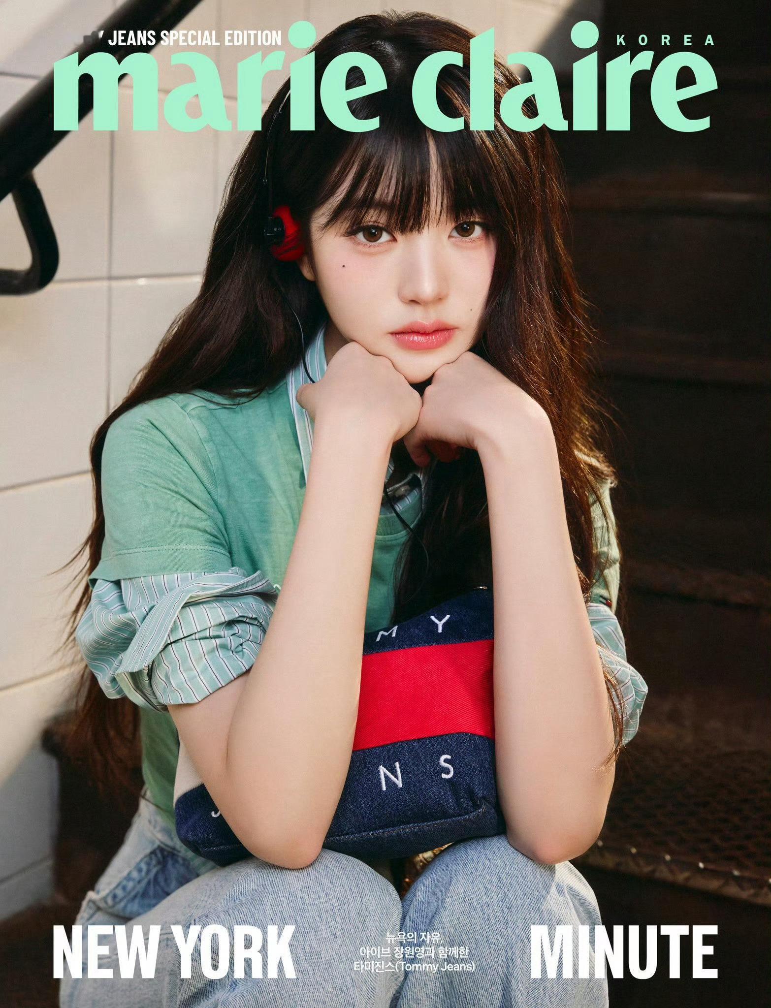 张元英拍摄MarieClaireKorea新封面，身穿TommyJeans
