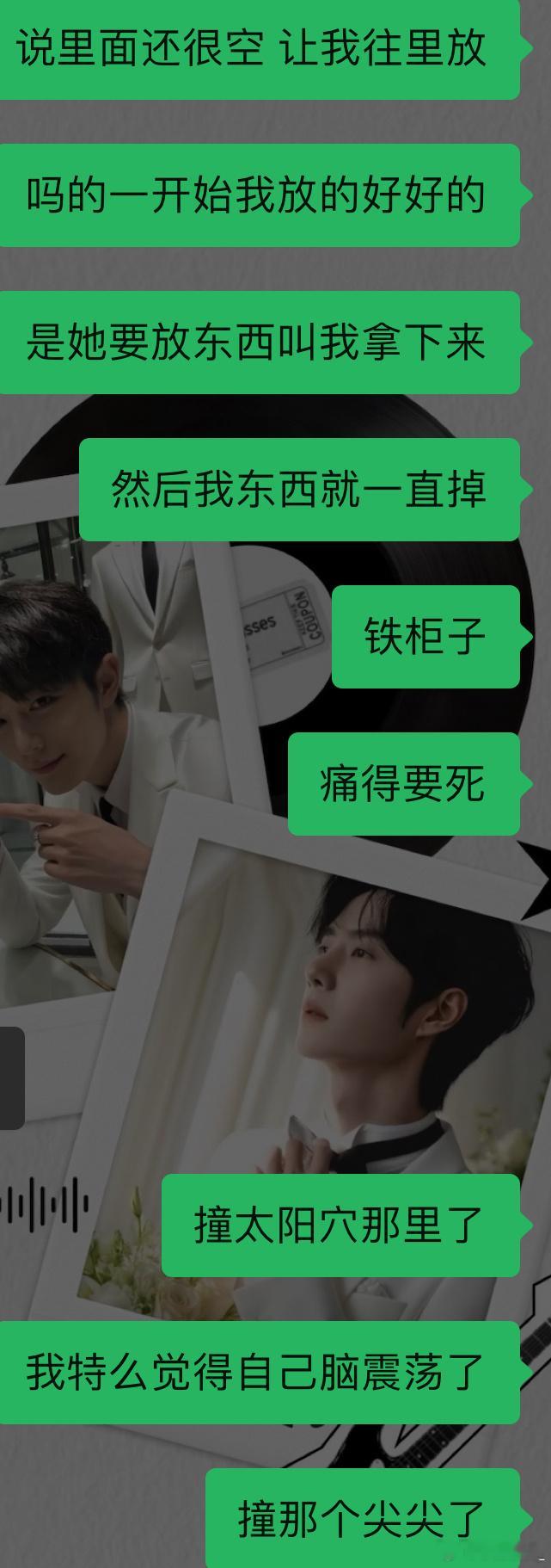 全世界都在欺负我