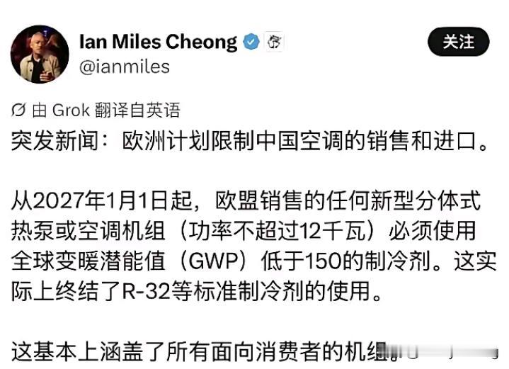 为了政治正确，欧盟国家这帮政治家大妈大爷们，坐在办公室里吹着空调，潇洒的签个字，