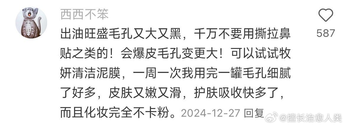 给大家分享一波高含金量的冷知识！！
