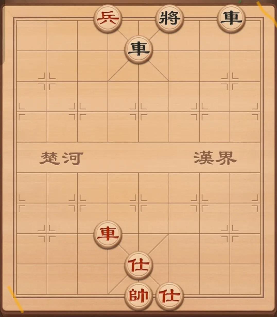 棋友“冰锋”发过来求解的一盘棋局，请诸位去挑战它，写出详正谱招助之解惑，棋乐无穷