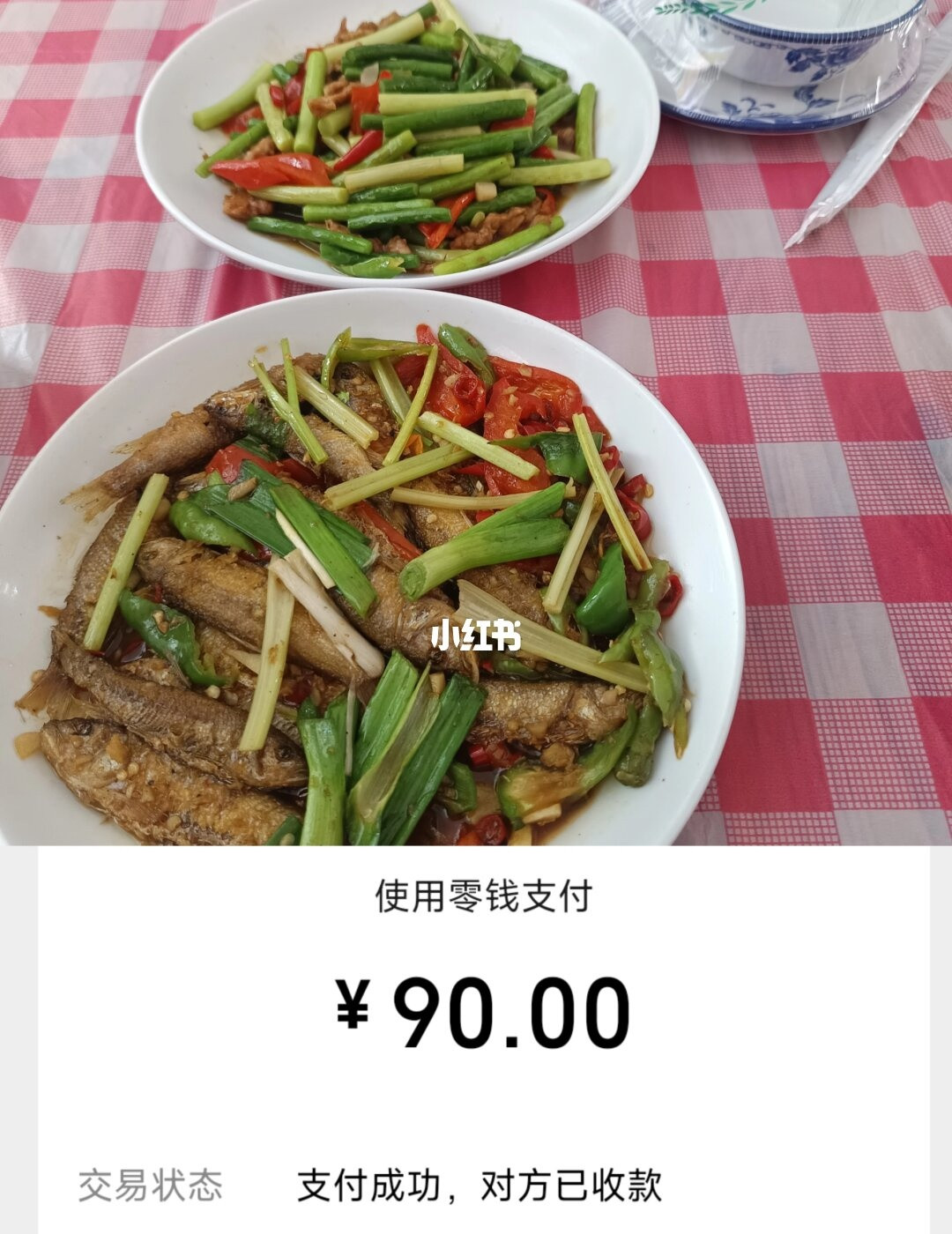 江西老表看下这两个菜90贵么？今天在江西上饶，望仙谷附近，怕景区附近贵，在哪个