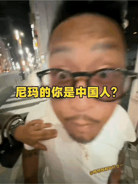 旅居日本的华人，莫名被日本人辱骂。这名华人没有暴怒争吵，平静反问：我们那么尊重日