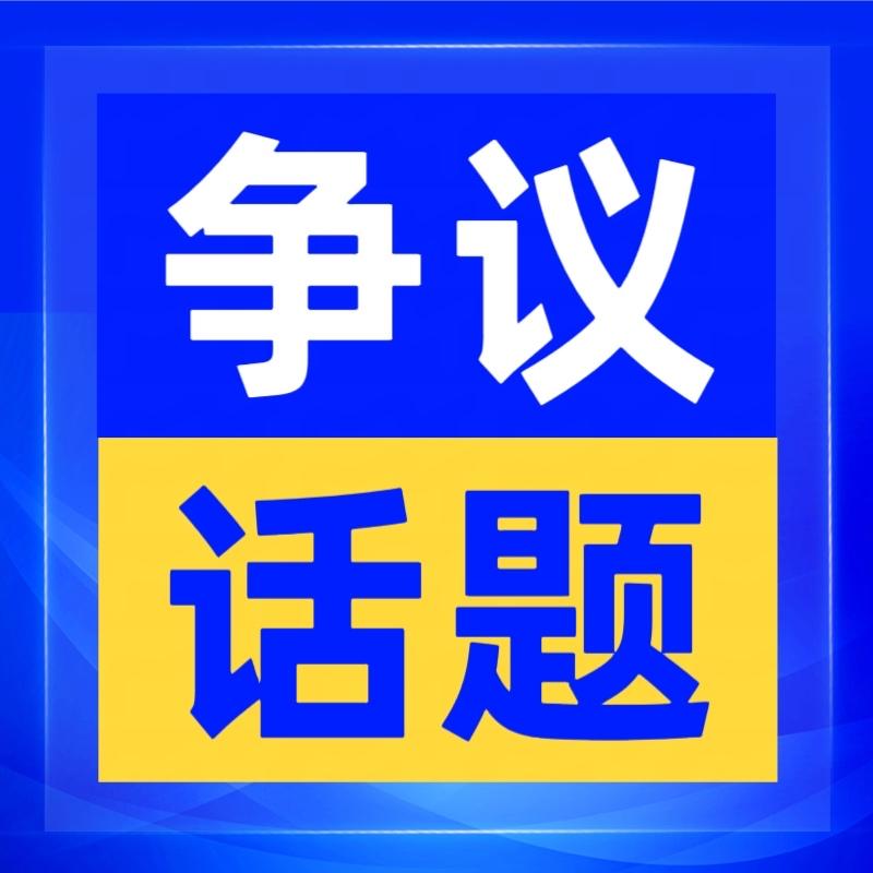 房东吐槽：我才是给租客打工的！200万房子月租3400，还被嫌采光太好当房东