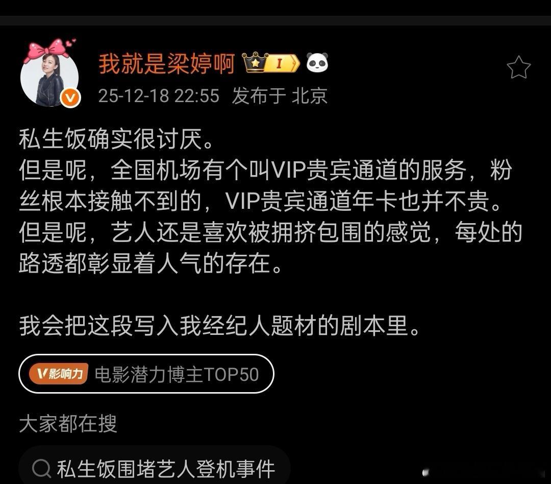 梁女士也觉得前儿子是故意不走v