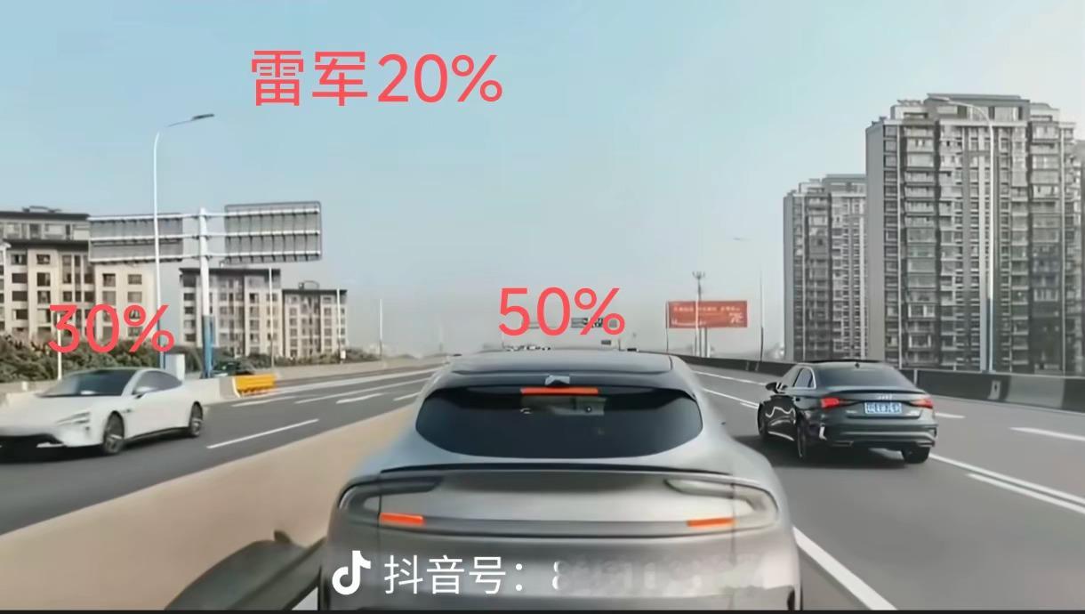 抖音网友是会定则的。。