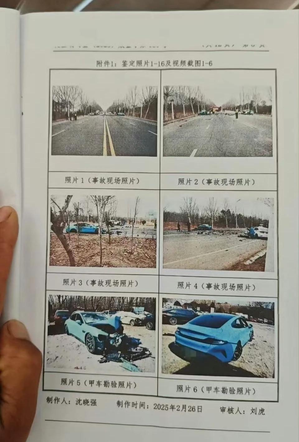 耍无赖啊，男子驾驶小米汽车133公里时速跨黄线逆行超车，致使4死2伤，庭审时拿贫
