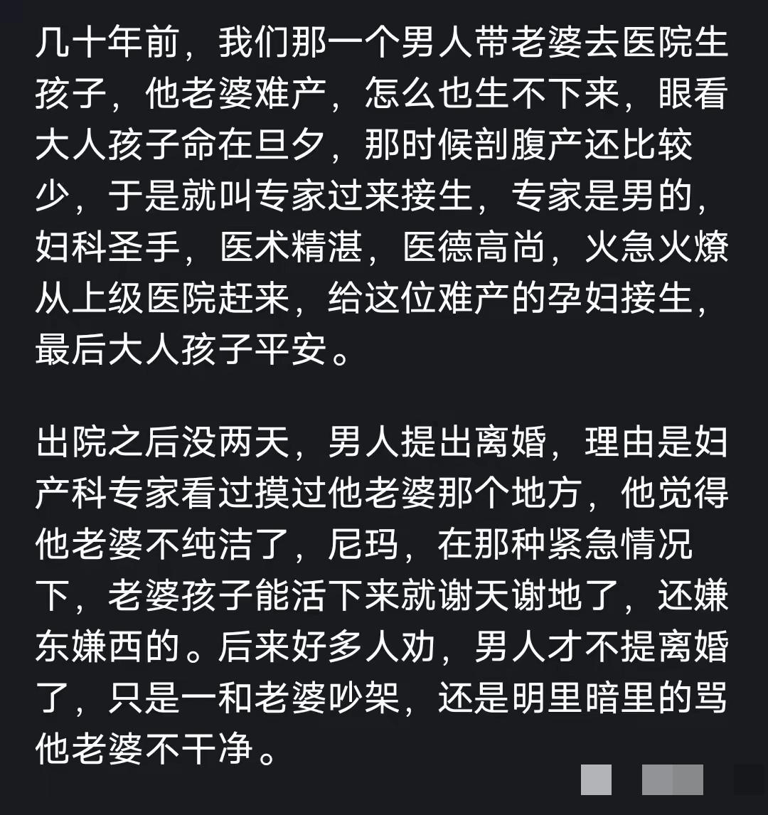 这个女人为什么不离婚？这样的男人，还跟他过日子？真憋屈。