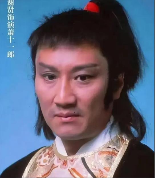 一代四哥谢贤离世，心中藏着四大终生遗憾，终究没能圆满。89岁谢贤安静辞世，荧幕
