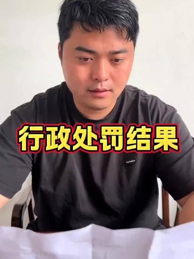 彻底戳穿假象，再也藏不住！5月15日河南濮阳最新通报，商家程大叔售卖190.7