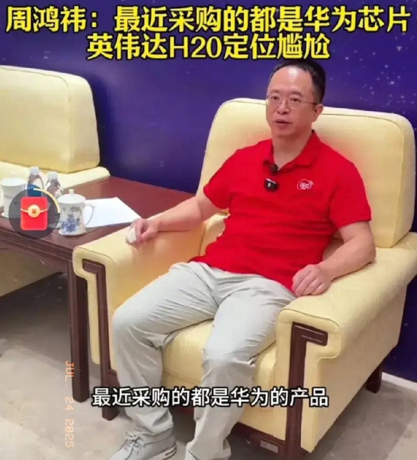 黄仁勋大概没料到，飞机刚走没多久，他辛苦搭的台子就塌了。他穿唐装秀中文，想让