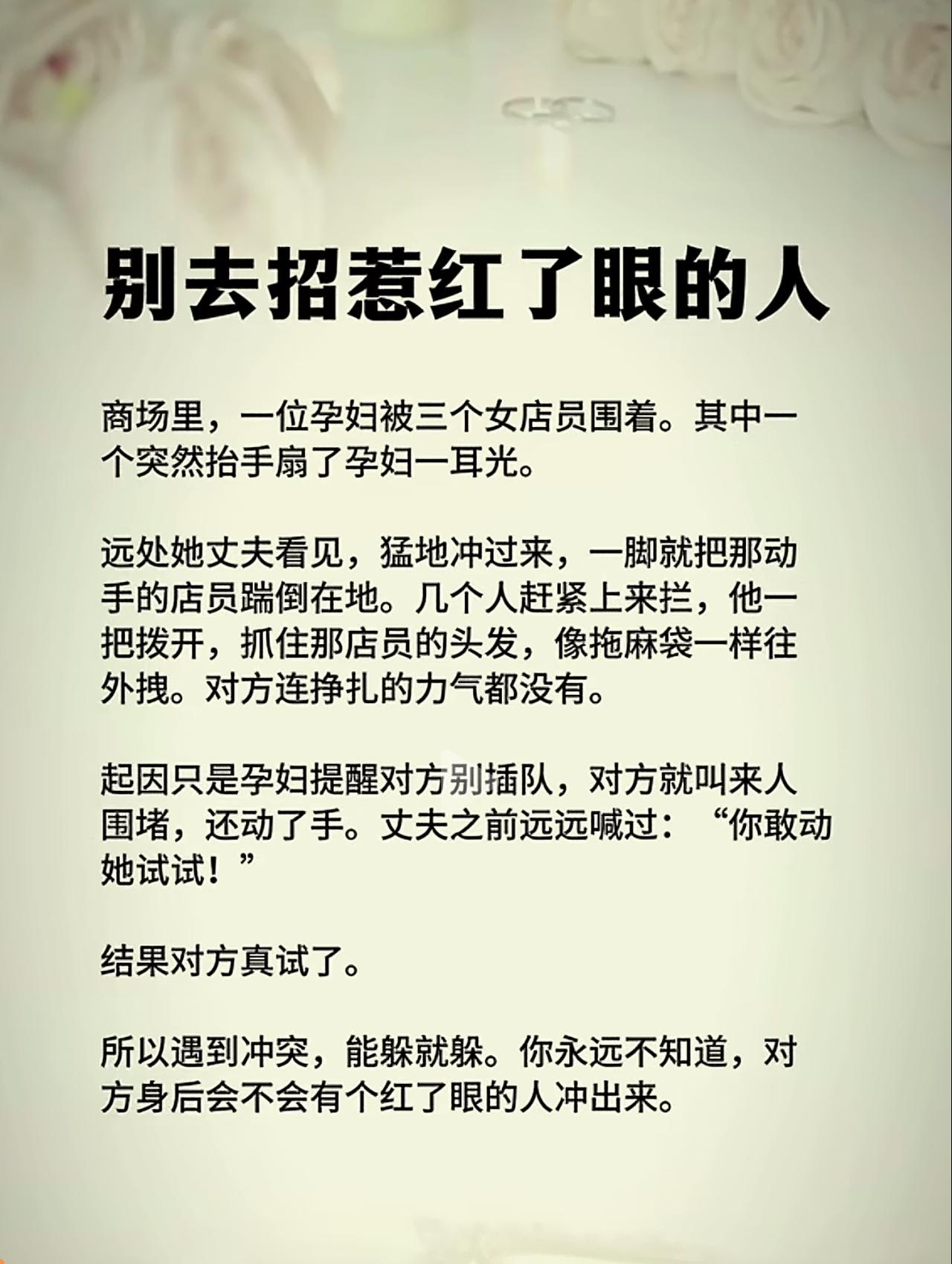 还得见一次打一次。直到打服为止。