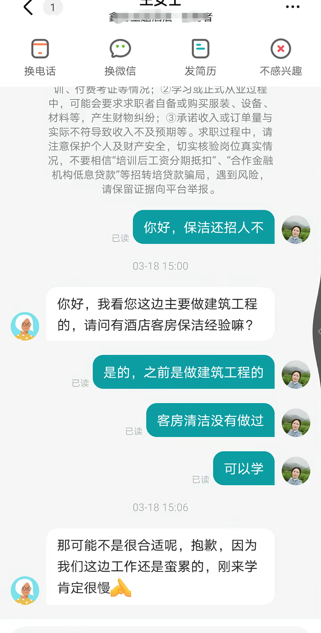 建筑行业真的就这样的没落了吗