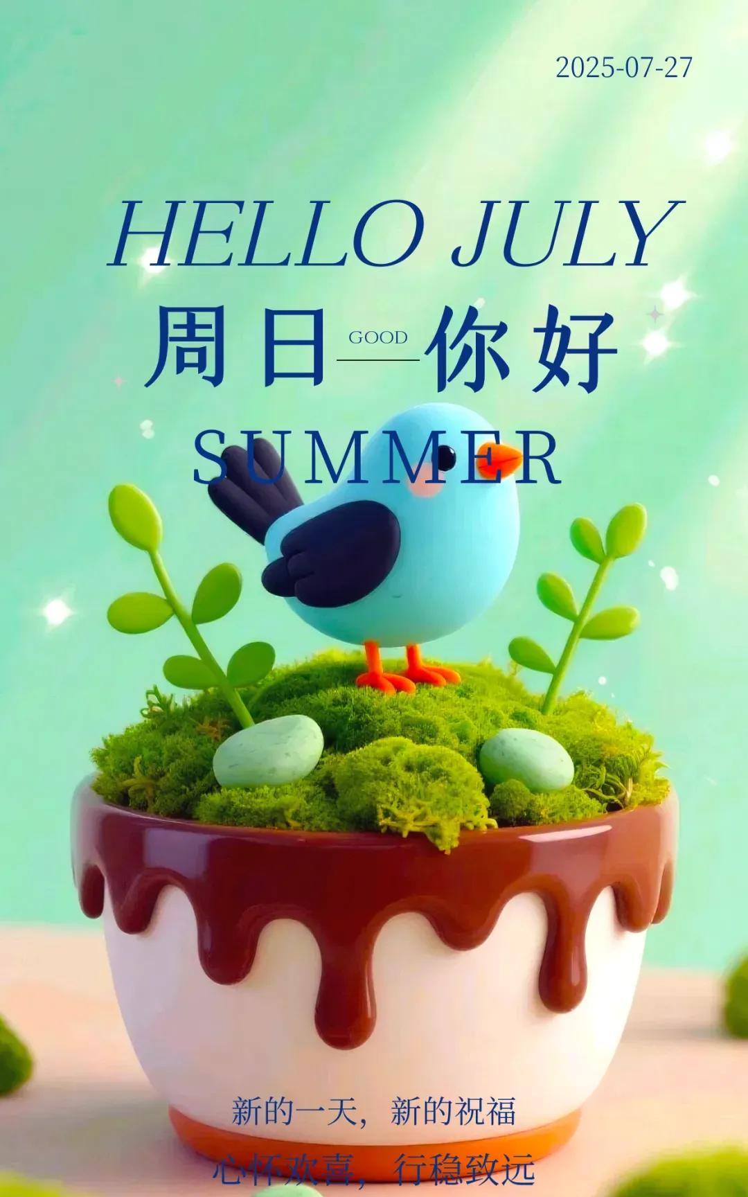 《晨兴闲趣》朝晖漫洒小轩窗，宿霭初收翠影长。茗碗轻擎消倦意，芸编漫展伴幽篁。
