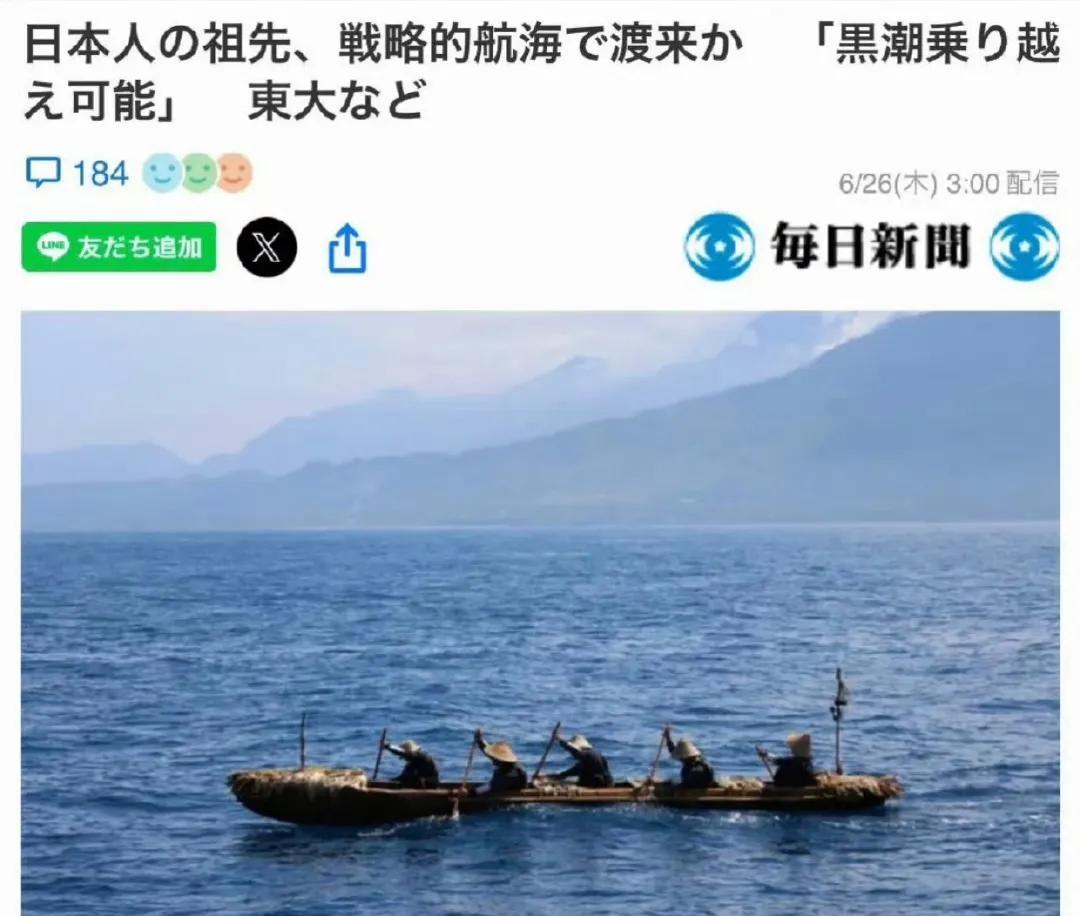 偷鸡不成蚀把米！日本学者间接证实：中国人就是日本人的祖先在赖清德讲出台湾人的祖