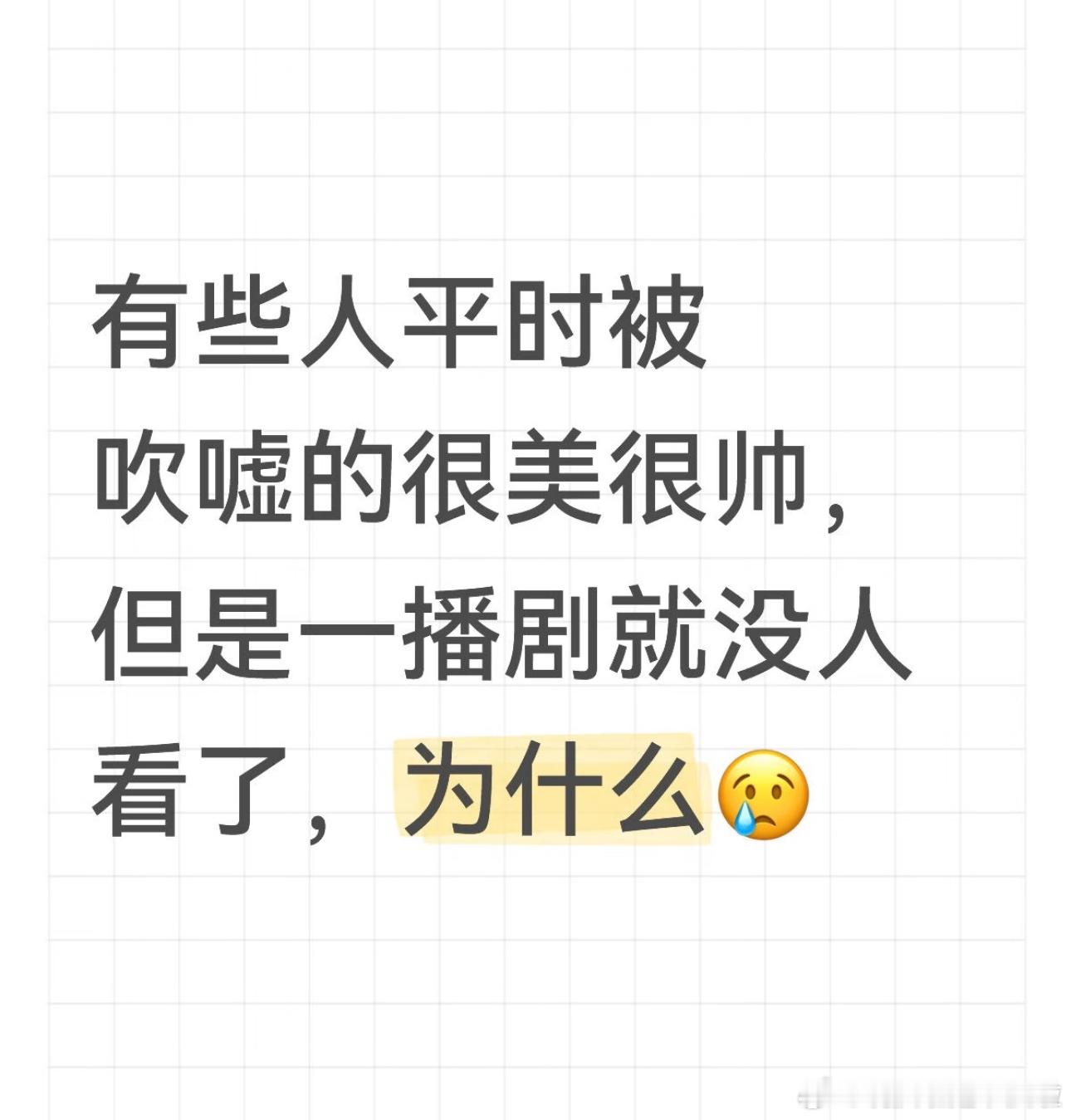 P2好会形容[点赞]​​​