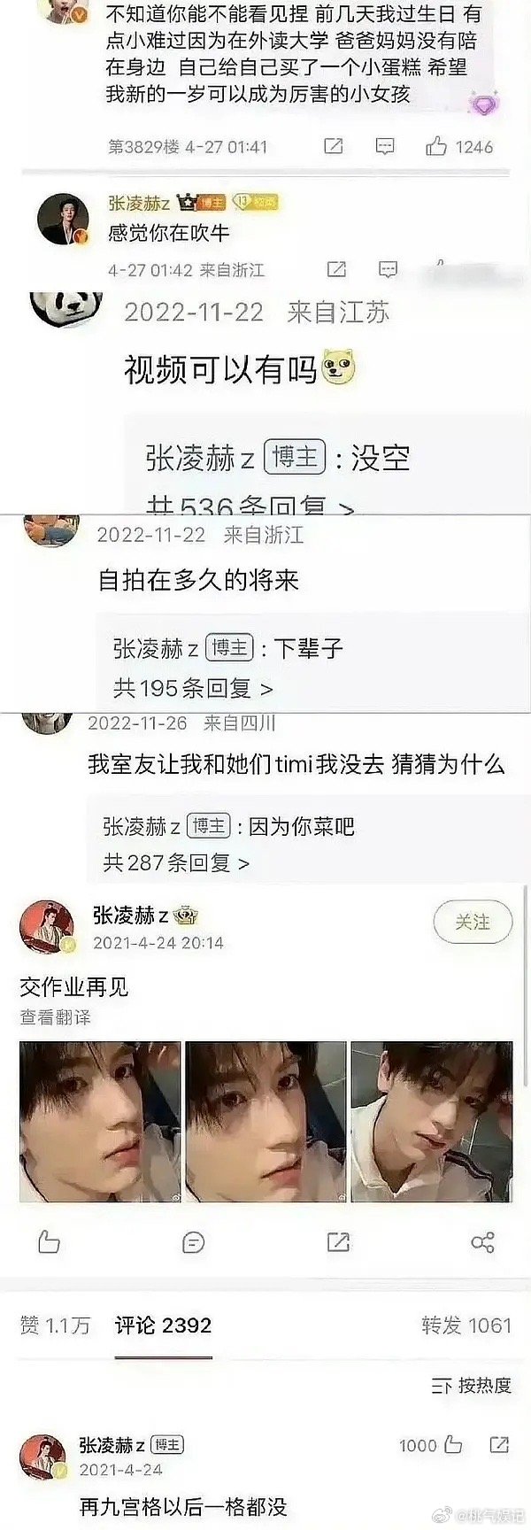 bro入内娱就这样