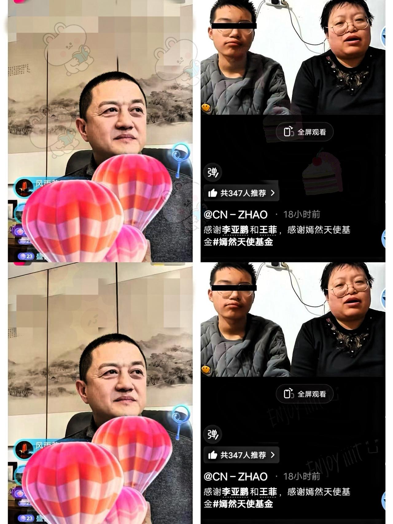 细节真的不会骗人的！谁也没有想到，嫣然医院的窘迫，竟然让这对母子给戳破了