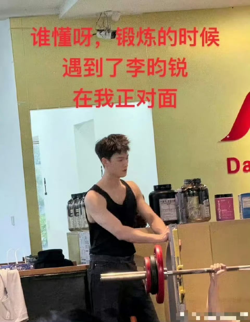 李昀锐也太自律了，拍完古偶去拍现偶，立刻开始增肌，这身材谁看了不着迷