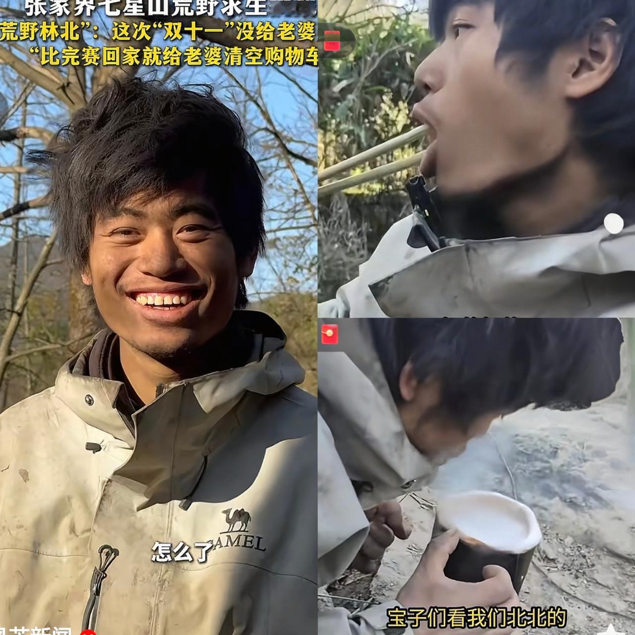 荒野求生赛37天了估计林北要得冠军了不仅是因为他打到20斤野猪，而且他柴火