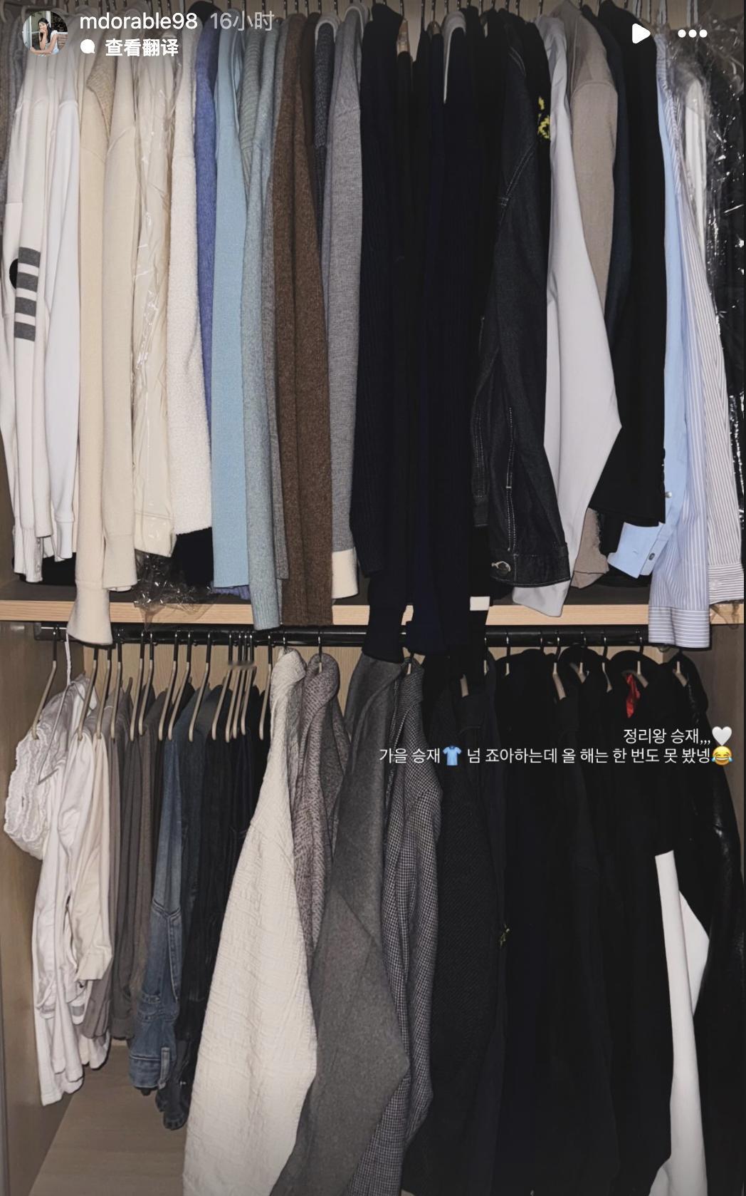 徐嫂公开徐承宰衣柜，十分整齐[doge]​​​