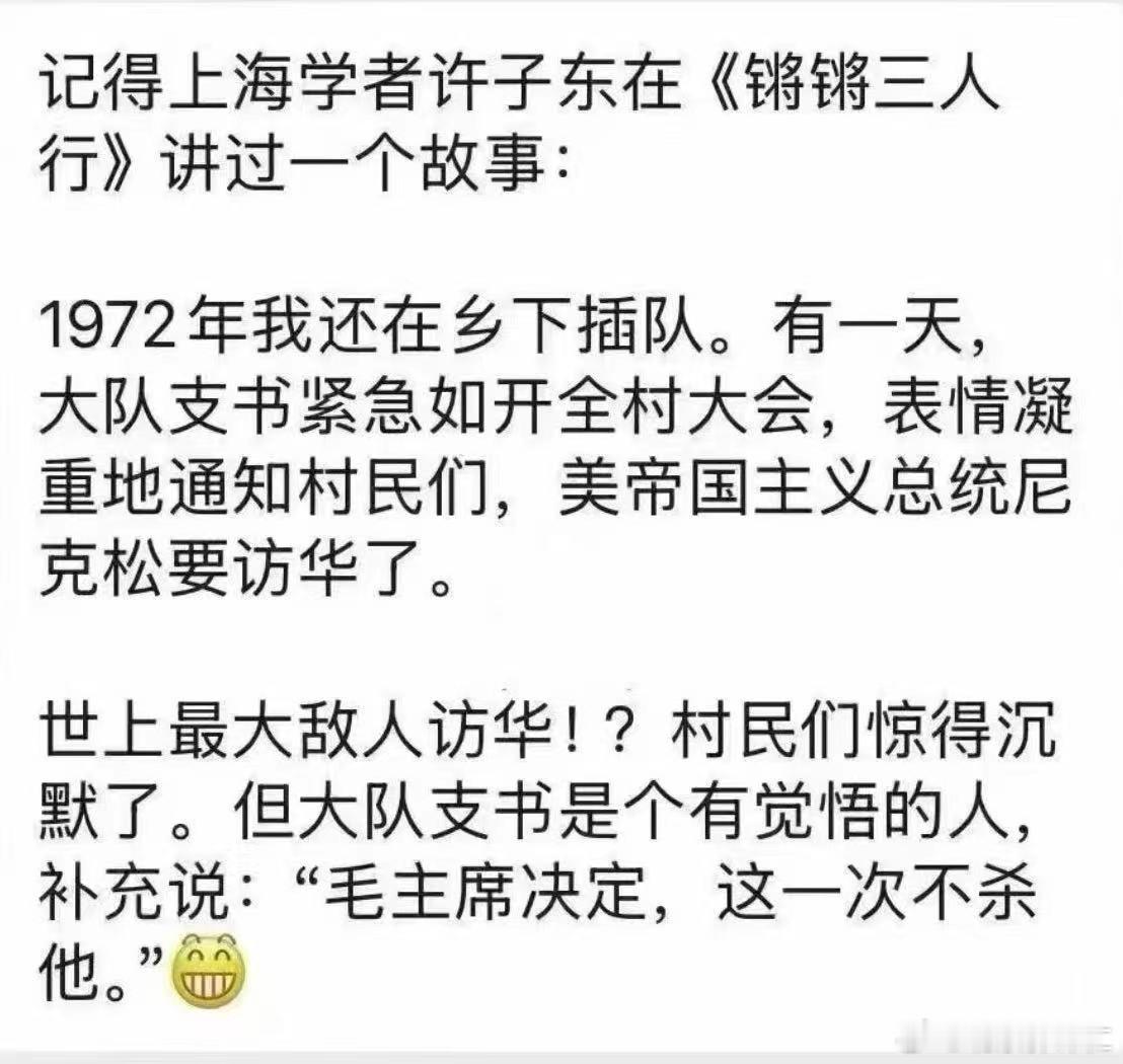 笑话一则，但不笑由你！