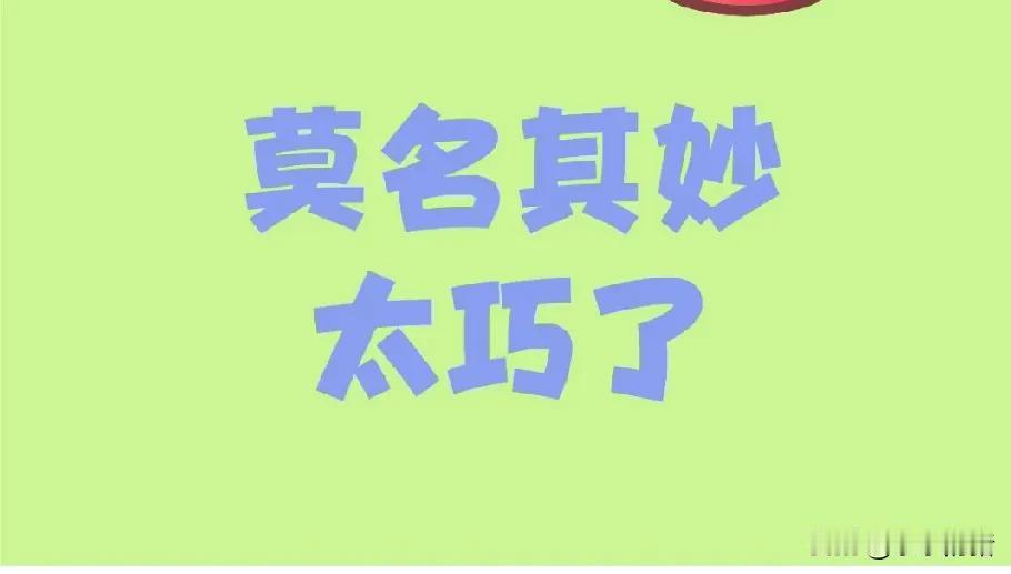 2014年在我堂嫂病重的时候，堂姐和我三婶都做了一个差不多相同的梦。就是梦见堂嫂