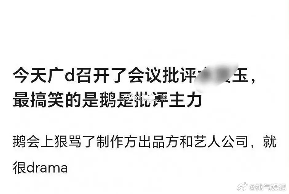 这是真的假的，还是在开玩笑啊