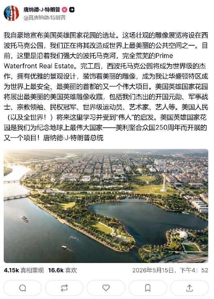 总算是学了点东西，也不知道学透彻没有。这不，刚回家就宣布要修园子了。看来