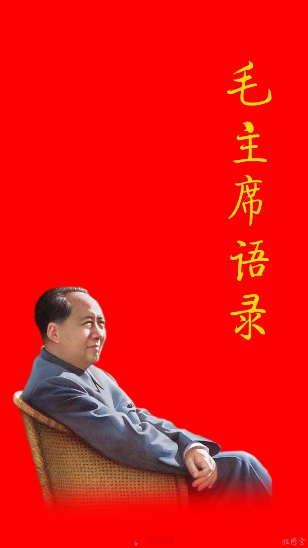 重温主席教诲，令人感慨万千！[祈祷][祈祷][祈祷]​​​