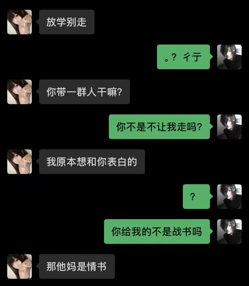 好家伙，这也是厉害[捂脸哭]