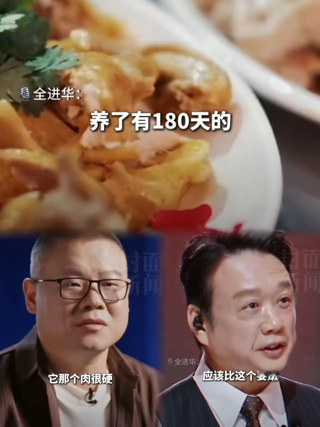 我问我广东的闺蜜：白切鸡真的要用180天的鸡去做的吗？我闺蜜把手里的虾饺往蒸