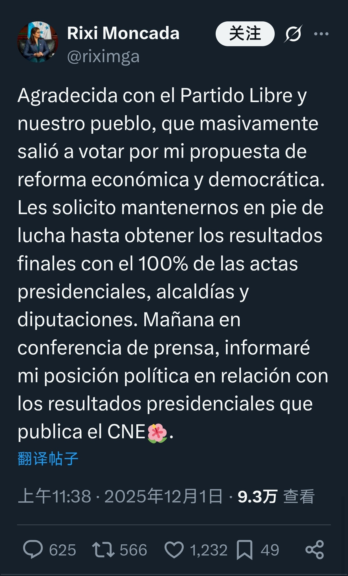 🇭🇳🗳️洪都拉斯“自由与重建”党总统候选人里西·蒙卡达在赢得总统选举后，