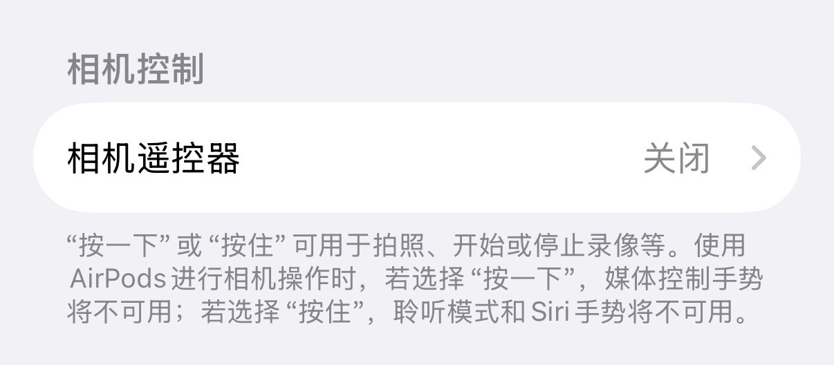 AirPodsPro2的三个新功能已经齐了​​​